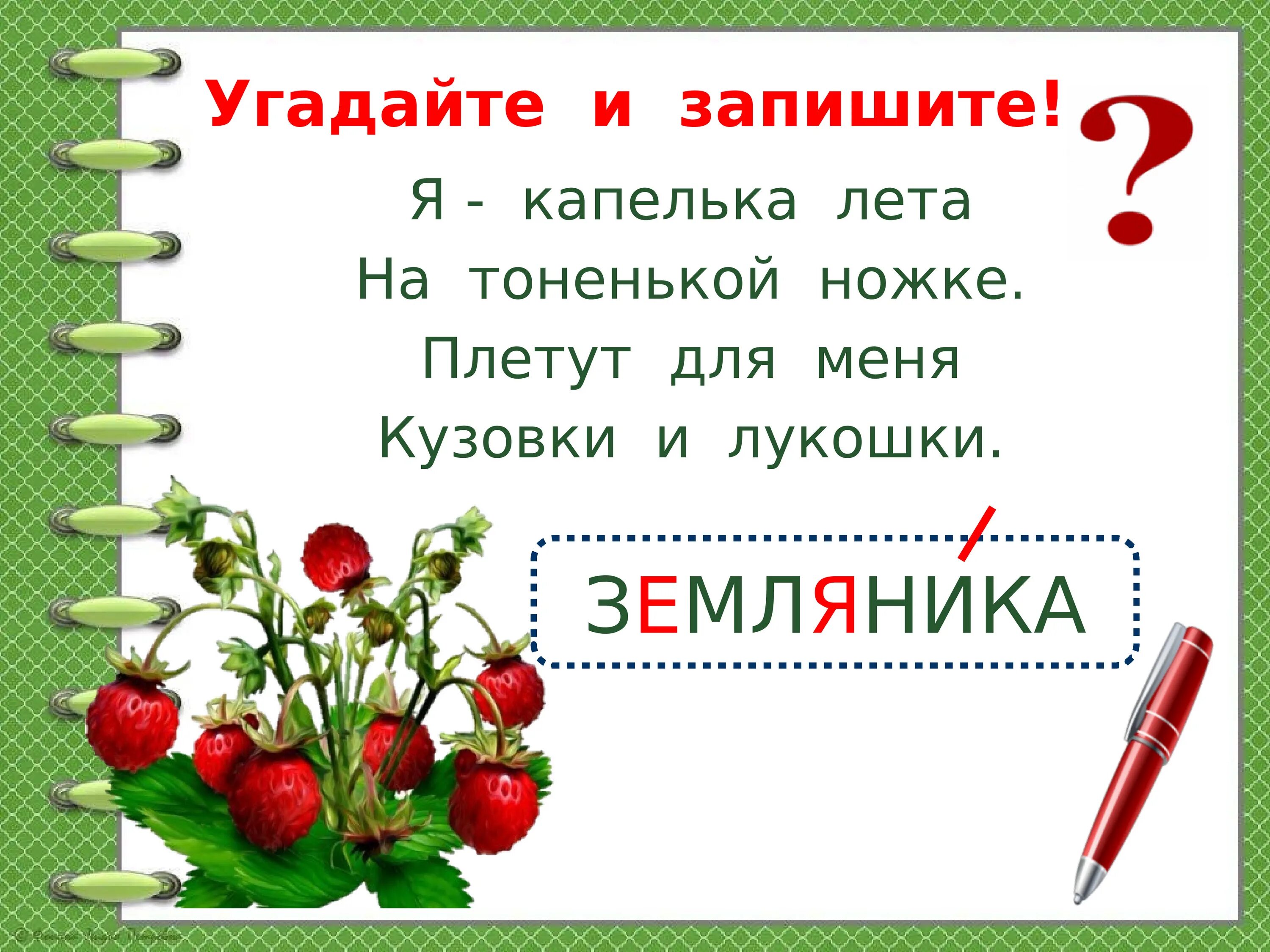 Обобщение по теме предлог. Обобщение знаний по теме предлог 2 класс презентация. Обобщение предлогами презентация. Обобщение по теме предлог 7 класс. Презентация по теме обобщение по теме предлоги в русском.