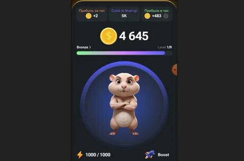 Hamster kombat когда будет выводить деньги