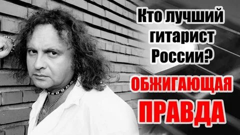 Песни новая правда