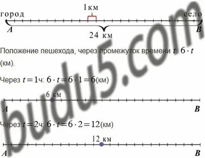 141 виленкин 6 класс
