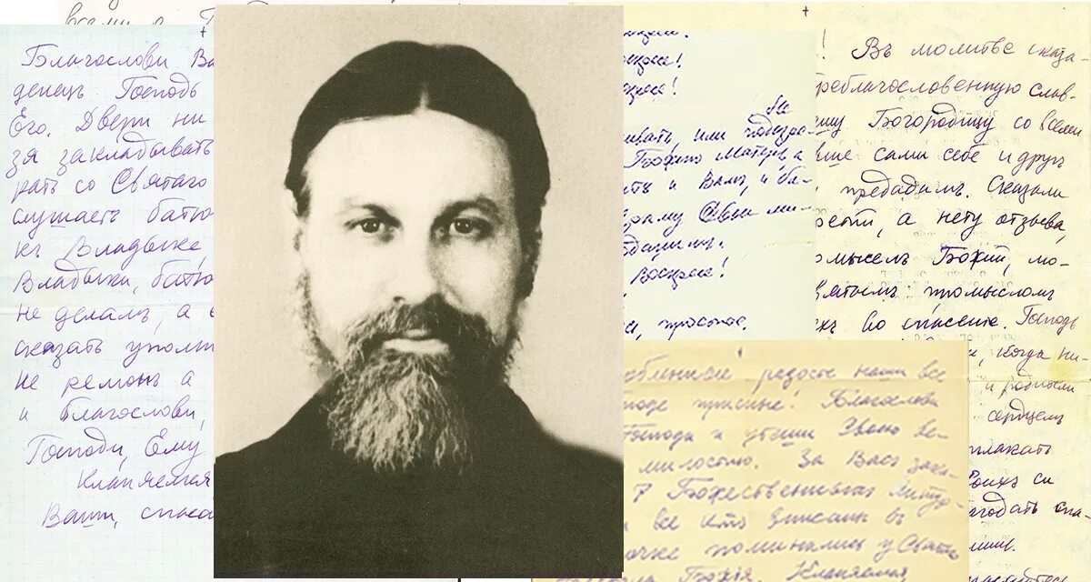 схиархимандрита виталия сидоренко