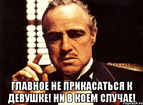 Ни в коем случае нельзя. Ни в коем случае. Картинка ни в коем случае. Не в коем случае или ни. Ни в коем случае не.