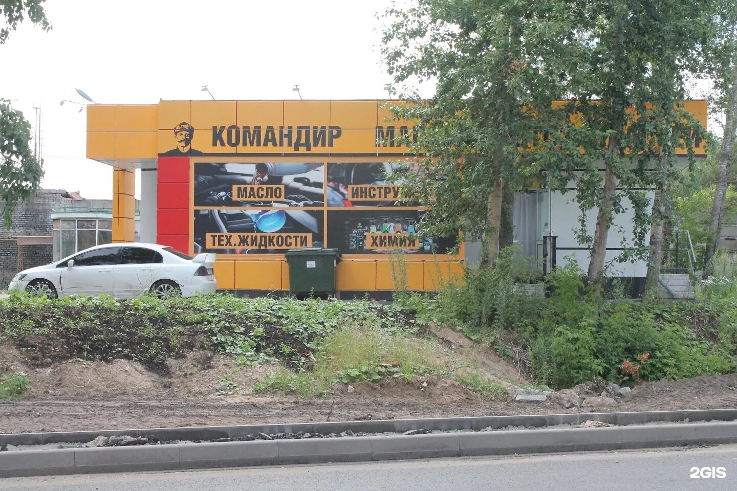 Командир нижний новгород. Федосеенко 44а нижний новгород магазин смарт. ул федосеенко 44а нижний новгород. магазин командир нн. командир магазин автозапчастей федосеенко нижний.