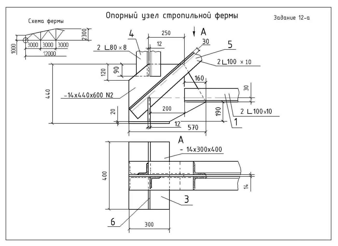 Как читать чертежи сварщику. Как читать чертежи сварщику