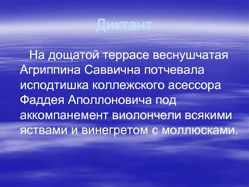 На дощатой террасе близ. Методический анализ урока. Минеральные ресурсы мирового океана пути решений проблем. Минеральные ресурсы мирового океана проблемы. Энергетическая проблема океана.