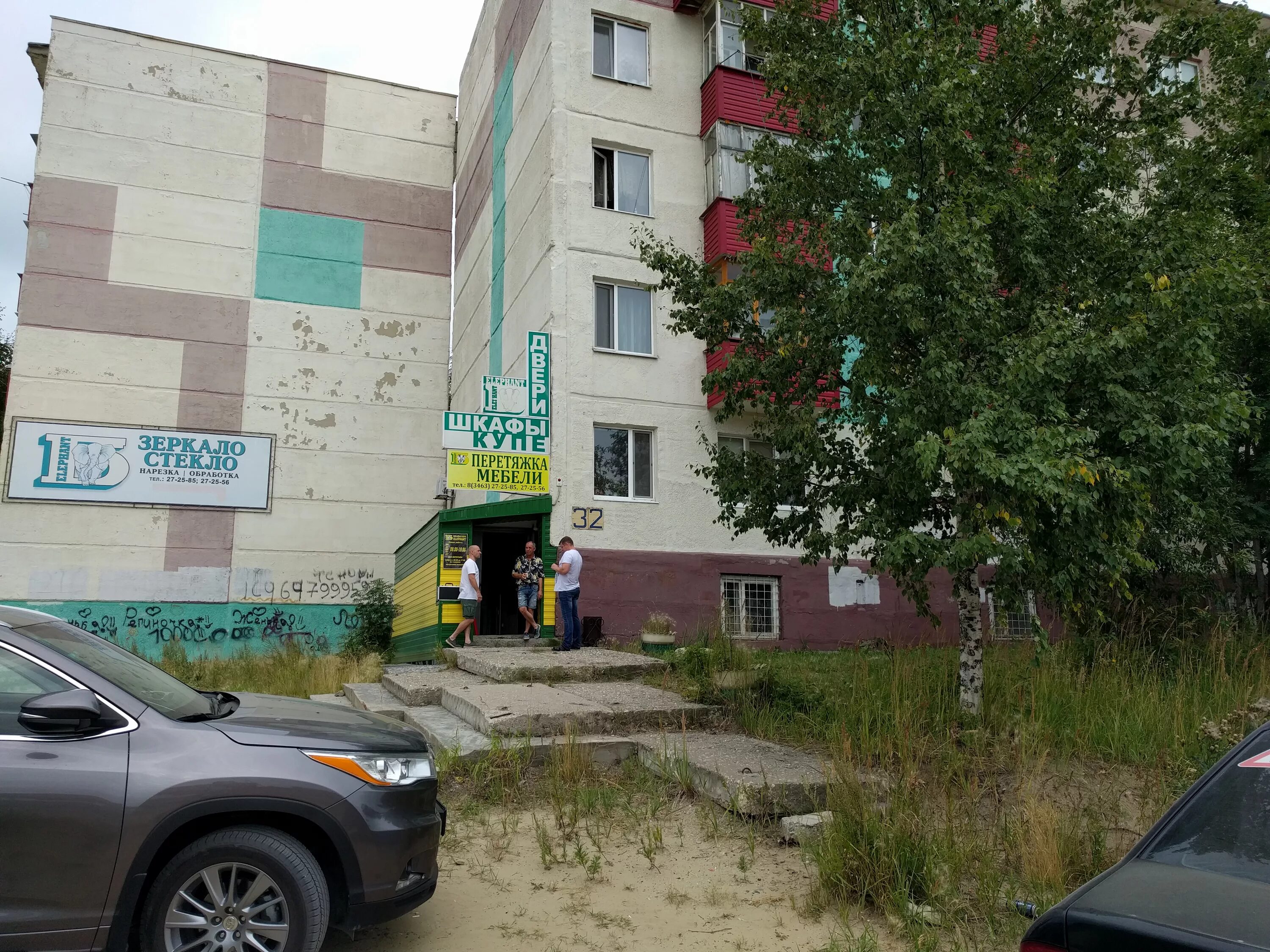 Нефтеюганск 10 мкр 12 дом. Нефтеюганск 8 мкр. 10 микрорайон 8 дом нефтеюганск. Дом 20 микрорайон. Город нефтеюганск 8 а микрорайон.