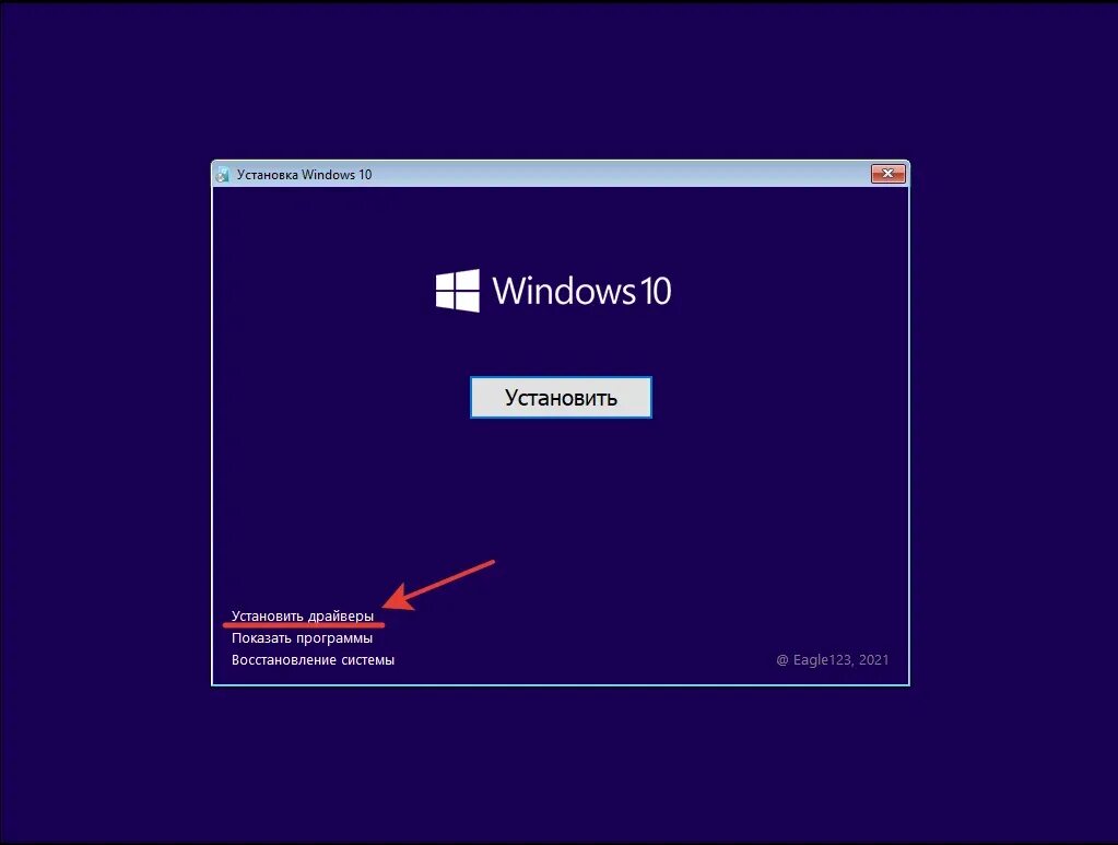 Windows 10, версия 20h2. Eagle123 windows 10 22h2. Windows 1. Windows 10 22h2 отзыв. Установка виндовс 10.