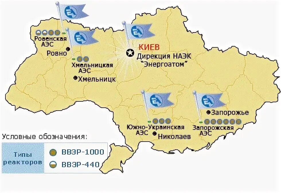 Передать украине ядерное. Запорожская АЭС на карте Украины. Атомные станции Украины на карте. Атомные электростанции Украины на карте. АЭС на территории Украины карта.