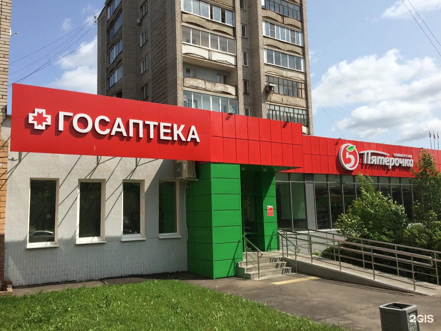 красная 154 ижевск госаптека. госаптека владивосток. аптека на серышева 52 хабаровск. государственная аптека златоуст. государственная аптека ижевск.