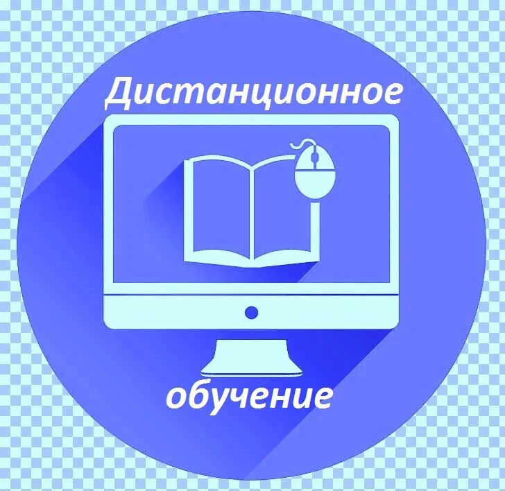 Дистанционное образование спб