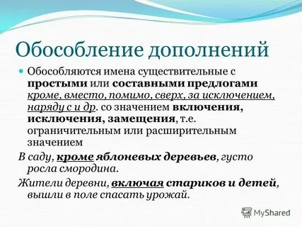 Допускающее включение