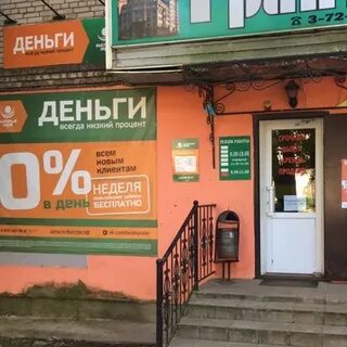 Русс 272