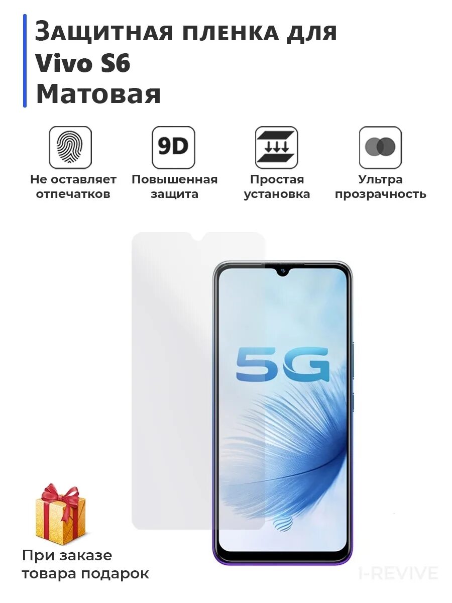 Гидрогелевая пленка или защитное стекло для смартфона. Гидрогелевая пленка. гидрогелевая пленка на телефон. гидрогелевая пленка или стекло. как наклеить защитное стекло на телефон.