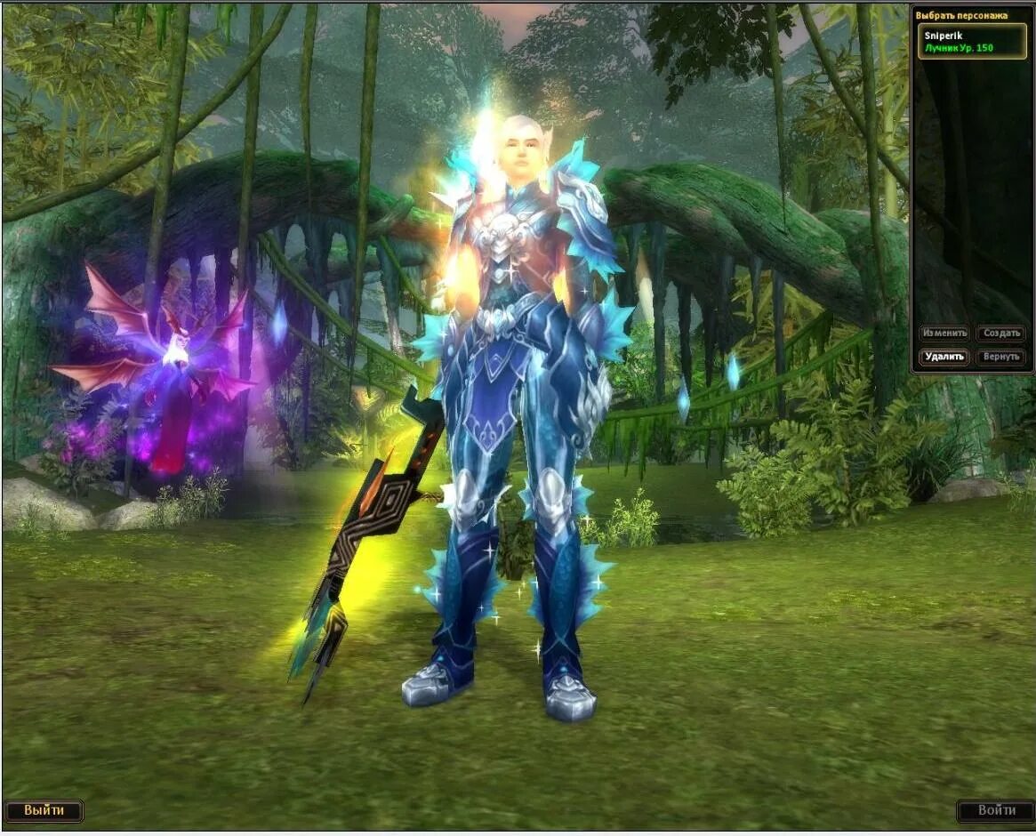 Перфект ворлд лучник луки. Perfect world обновление 2020. Гайд на лука в пв 1. Perfect world 9 ранг. Пв лучник.