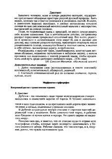 Меня бывалого охотника и сейчас радостно волнуют