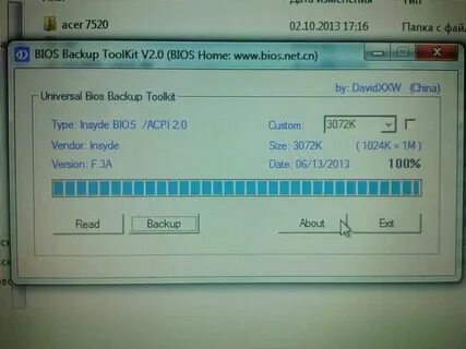 Bios backup