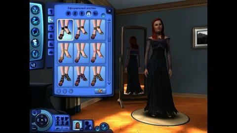 Sims gold