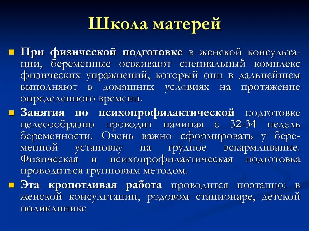 Теория разбиение сосудов Вселенная. Возникновения Вселенной теория разбиение сосудов. Теория разбиения сосудов картинки. Теория разбиения сосудов о происхождении Вселенной. Цель материнства