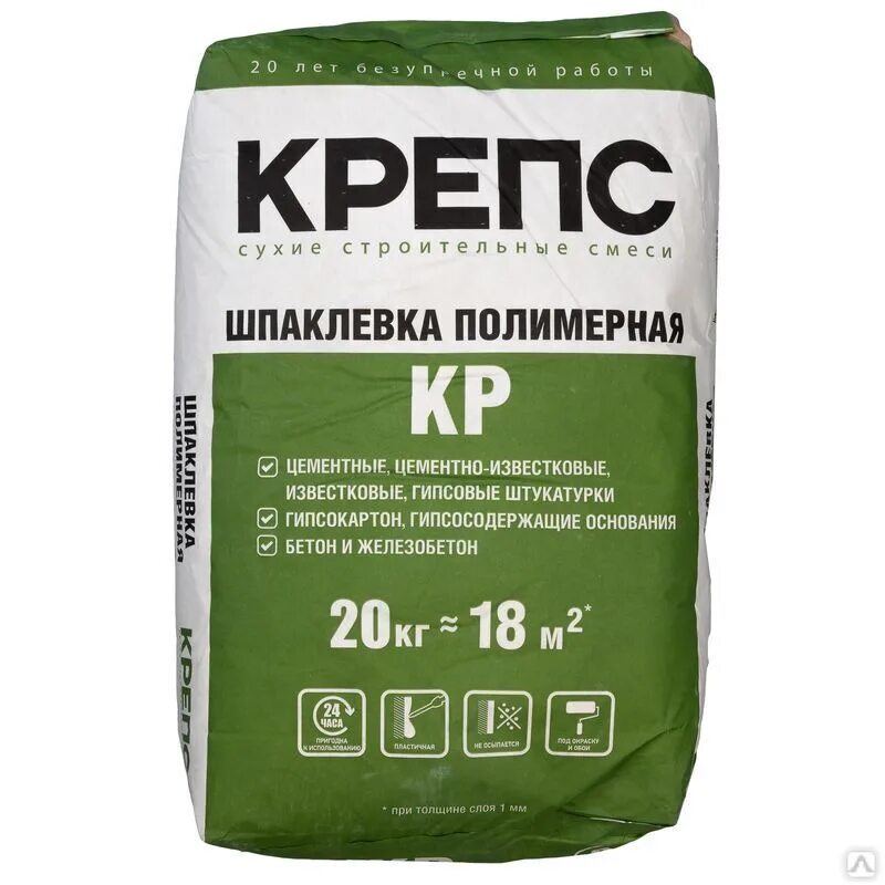 Связующее для шпаклевки
