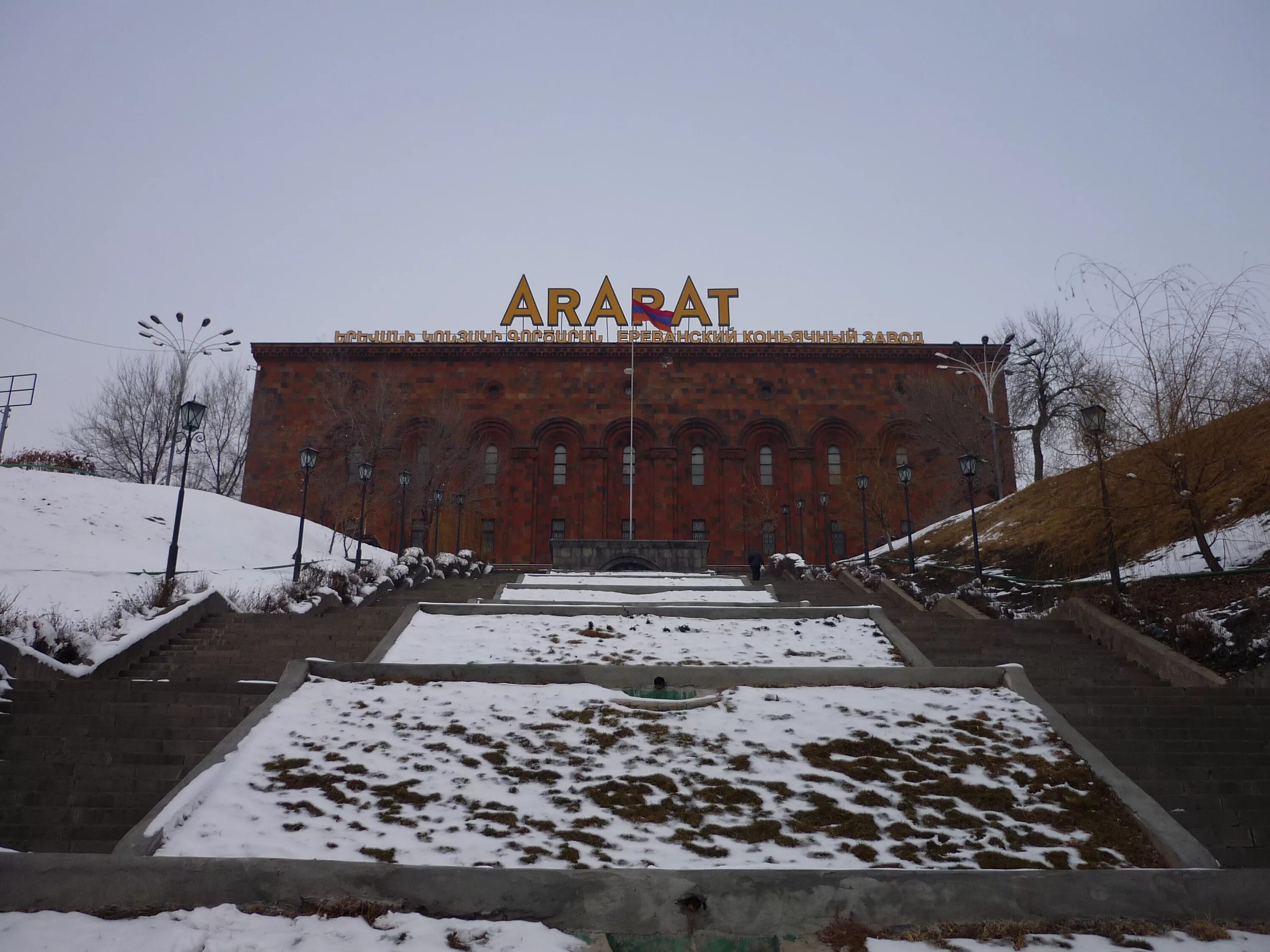 Ереван на фоне арарата. Гора арарат вид с еревана. Гора арарат вид с еревана. Продукция ереванского коньячного завода. Панорама еревана ночной с горой арарата.