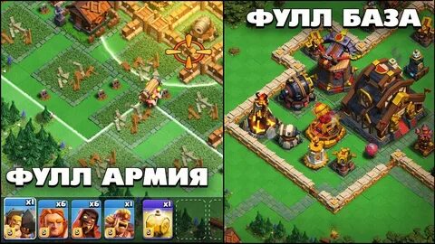 Столица клана