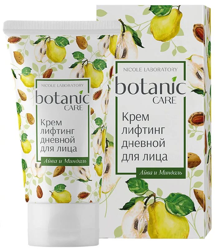 Bio world botanica. Botanic care скраб для лица мгновенное сияние и очищение 50мл. Ботаник крем для лица. Botanica крем. Жидкие патчи botanique увлажнение отзывы с агавой и шиповником отзывы.