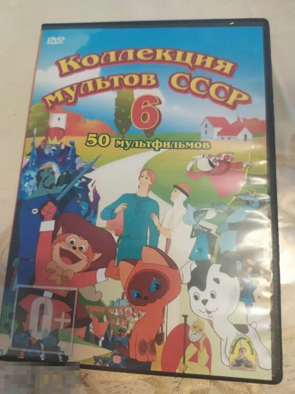 Мультфейерверк выпуск 4