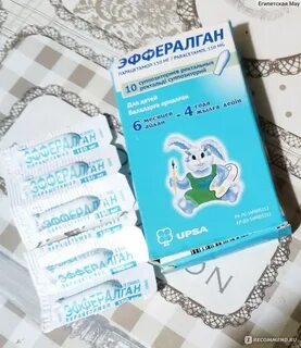 Эффералган суппозитории