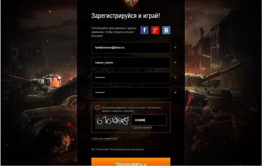 Ветка танков ссср в world of tanks blitz. Версия 7. Новый аккаунт в world of tanks. Клан в танках. Как создать аккаунт в танках.