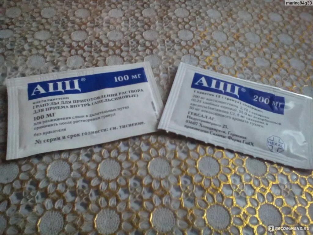 Ацц инъект для ингаляций. Ацетилцистеин 200 мг для небулайзера. Ацц 200 порошок. Ацц небулайзером. Ацц небулайзером.