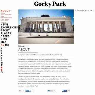 Горький на английском