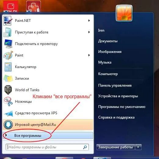 Пк очень долго загружается. Почему пк тормозит. очень сильно тормозит компьютер. почему лагает компьютер. как сделать чтобы комп не тормозил.