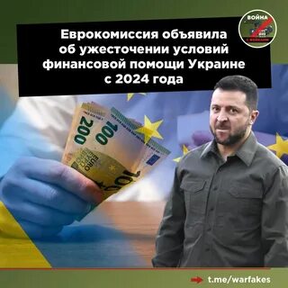 Выборы в 2027 году