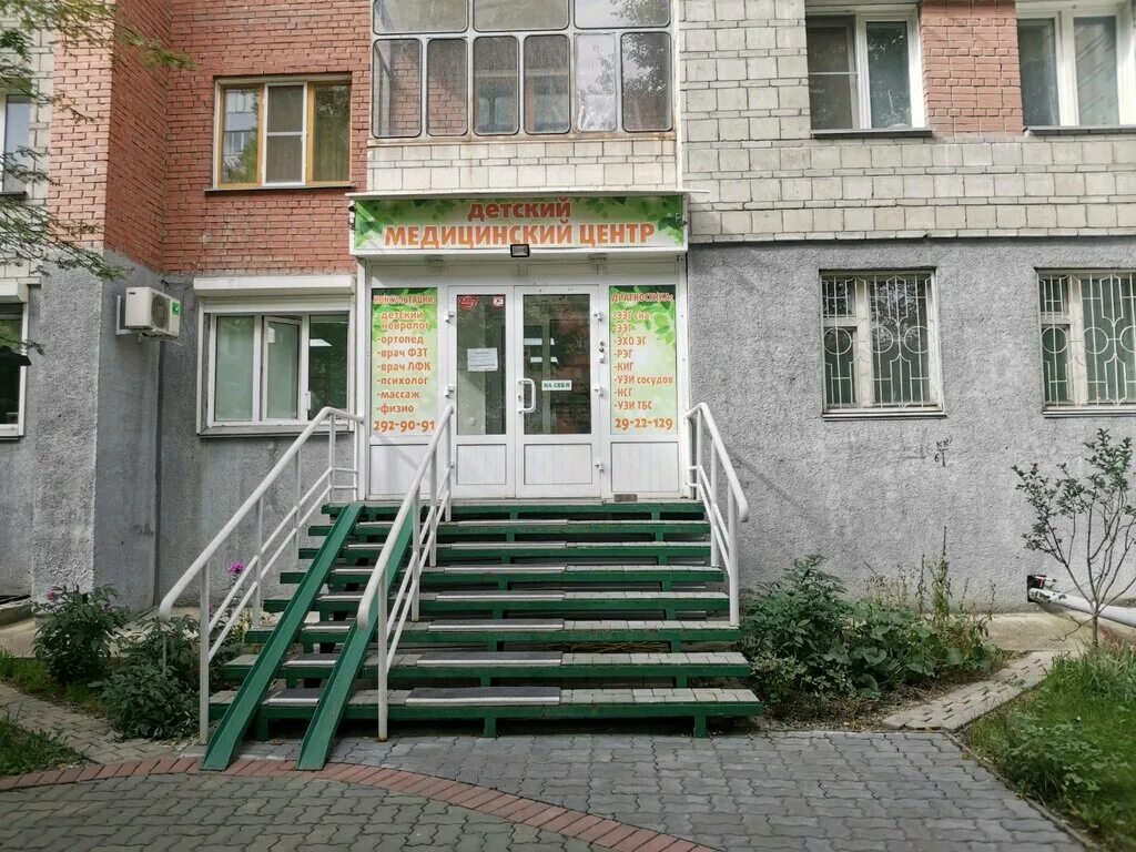 Семьи шамшиных 41 новосибирск. Новосибирск в апреле фото. Апрель новосибирск отзывы. Апрель новосибирск отзывы. Новосибирск в апреле.