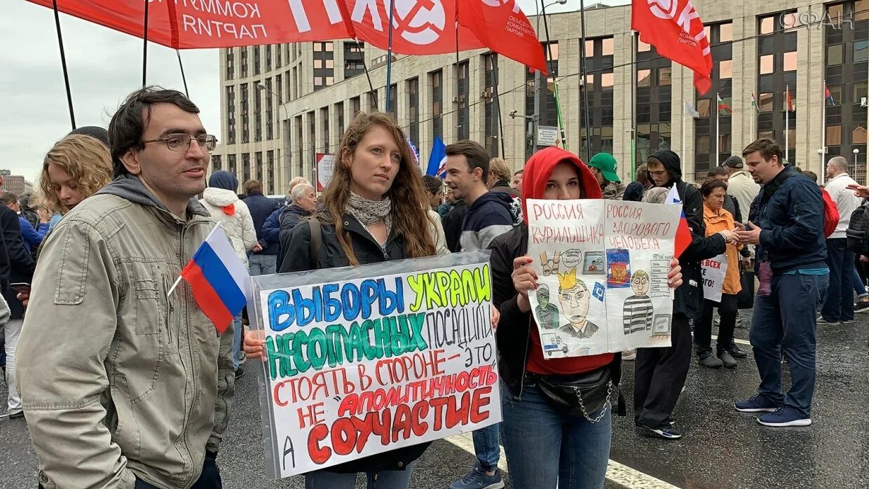 Тексты митингов. Люди на митинге. Митинг слово. Митинг в Москве. Митинг на проспекте Сахарова.