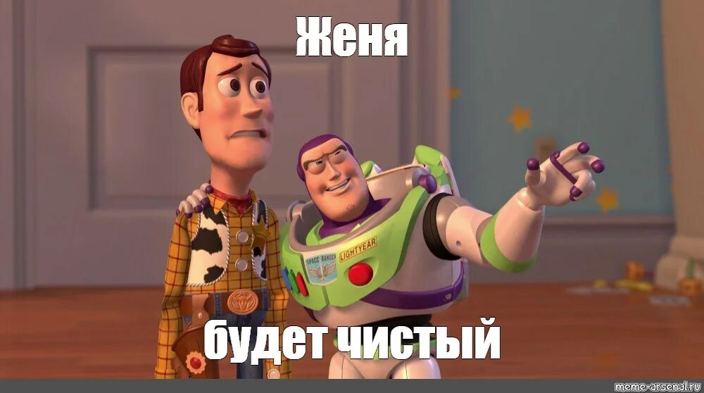 Looking everywhere. Russians everywhere. russians russians everywhere. заговор мем. idiots everywhere.