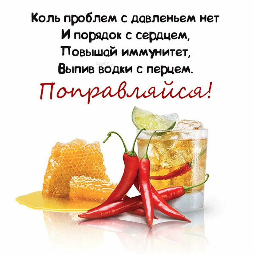 пожелания крепкого здоровья. скорейшего выздоровления. пожелание здоровья в картинках мужчине. пожелание здоровья в картинках мужчине. картинки с пожеланиями здоровья.