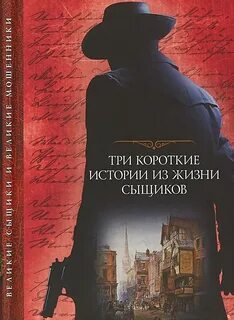 Дело в роже