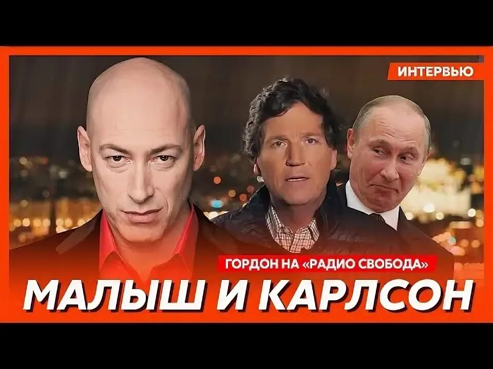 Карлсон взял интервью у дурова. Карлсон взял интервью у дурова