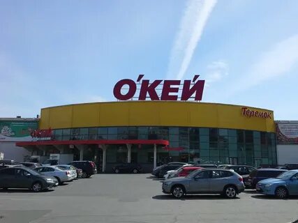 Фотка окей