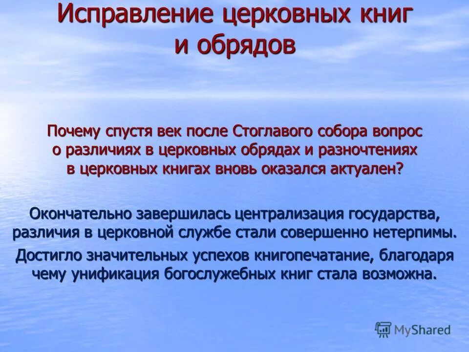 почему спустя. почему спустя. почему спустя. почему денежная реформа потерпела крах 17. почему спустя.