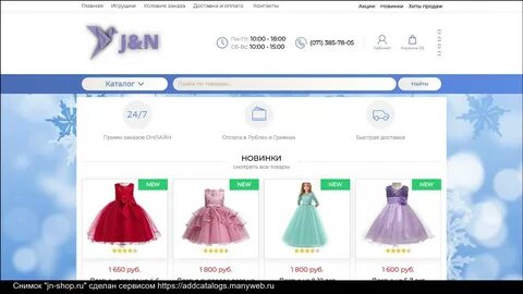 Май шоп заказы