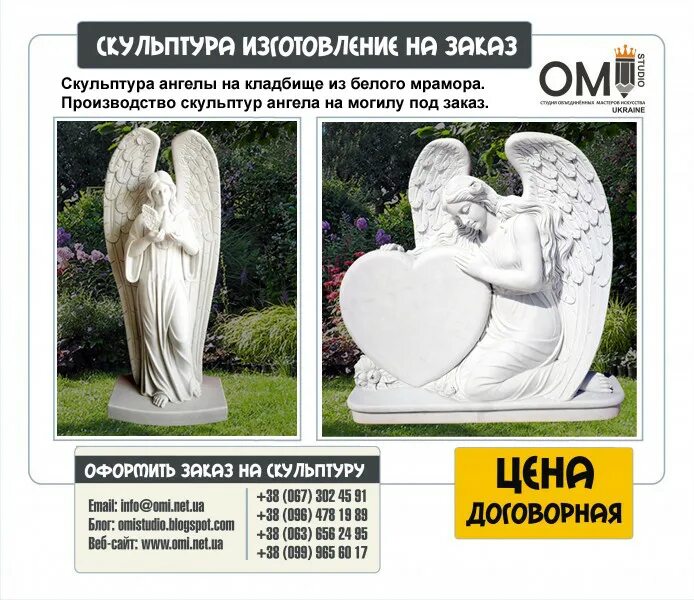 Памятники шанси. Печатный каталог памятников. Каталог дом памяти. Каталог дом памяти. Дом памяти омск памятники.