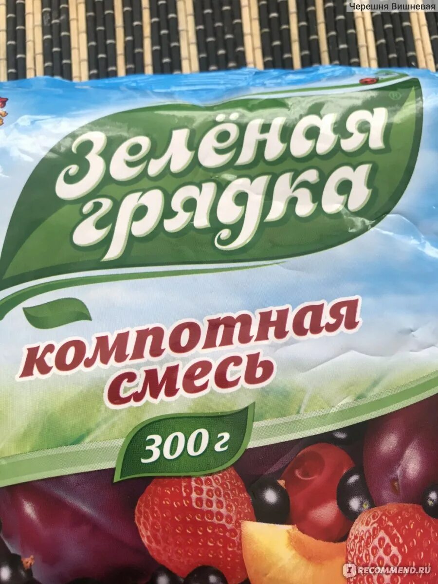Зеленая смесь. Мексиканская смесь замороженная. Зеленое удобрение смесь сидератов, 500г. Весенние овощи зеленая грядка 400г/20. Смесь семян.