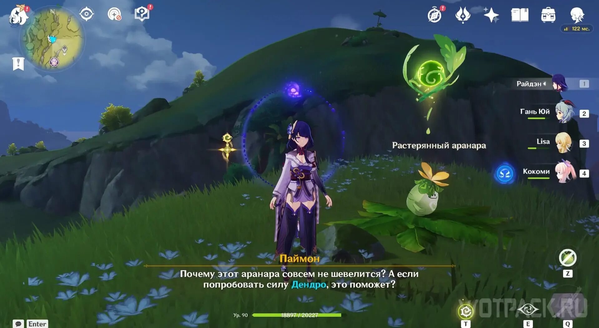 Аранары геншин импакт сумеру. Собрать всех аранар. Аранары геншин импакт. Пещера чатракам аранара. Собрать всех аранар.