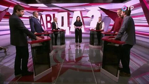 Все вместе вчерашняя передача