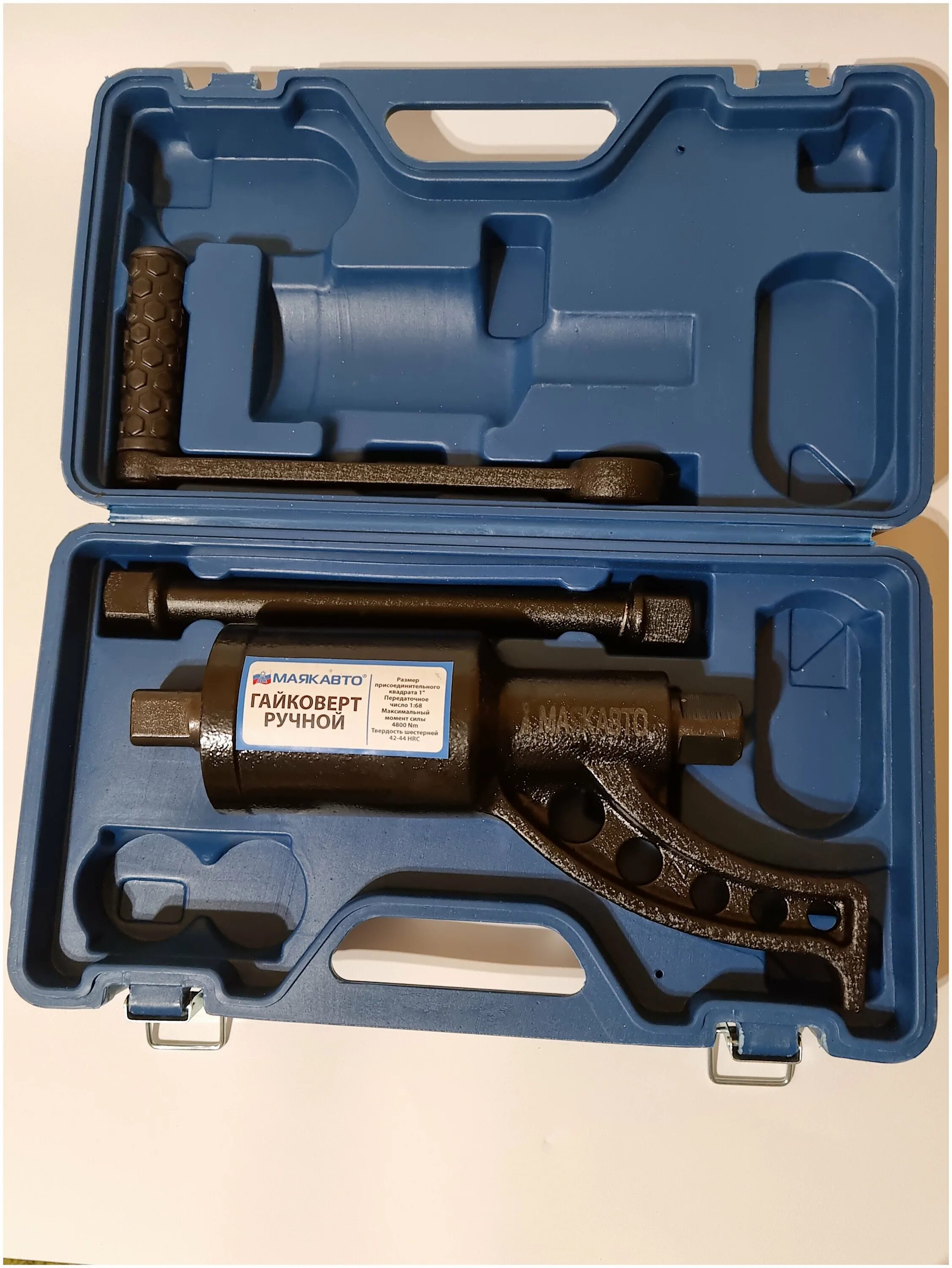 Гайковерт ручной 32х33 "автомагнат" (3) (ам). Гайковёрт-мясорубка dt-23. Гайковерт механический. , б/головок, в кейсе "маякавто" 651360к. Гайковерт механический jtc-5342.