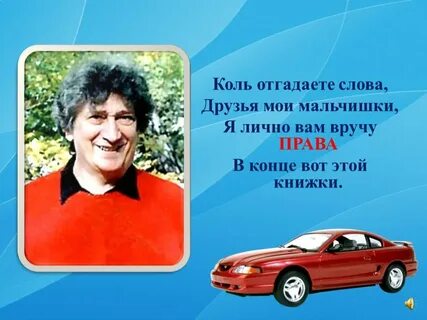 Коль книги