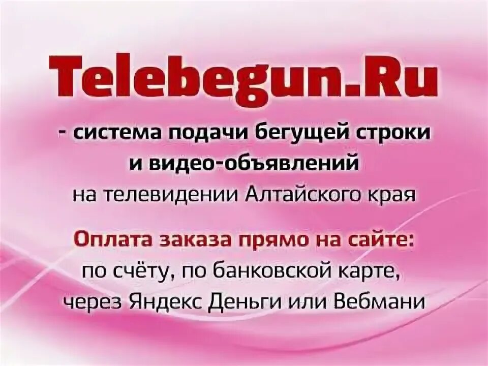 Яндекс программа телепередач. Программа телепередач на сегодня. Телеканал к программа. План тренировок в домашнем условии. Домашний главный женский программа.