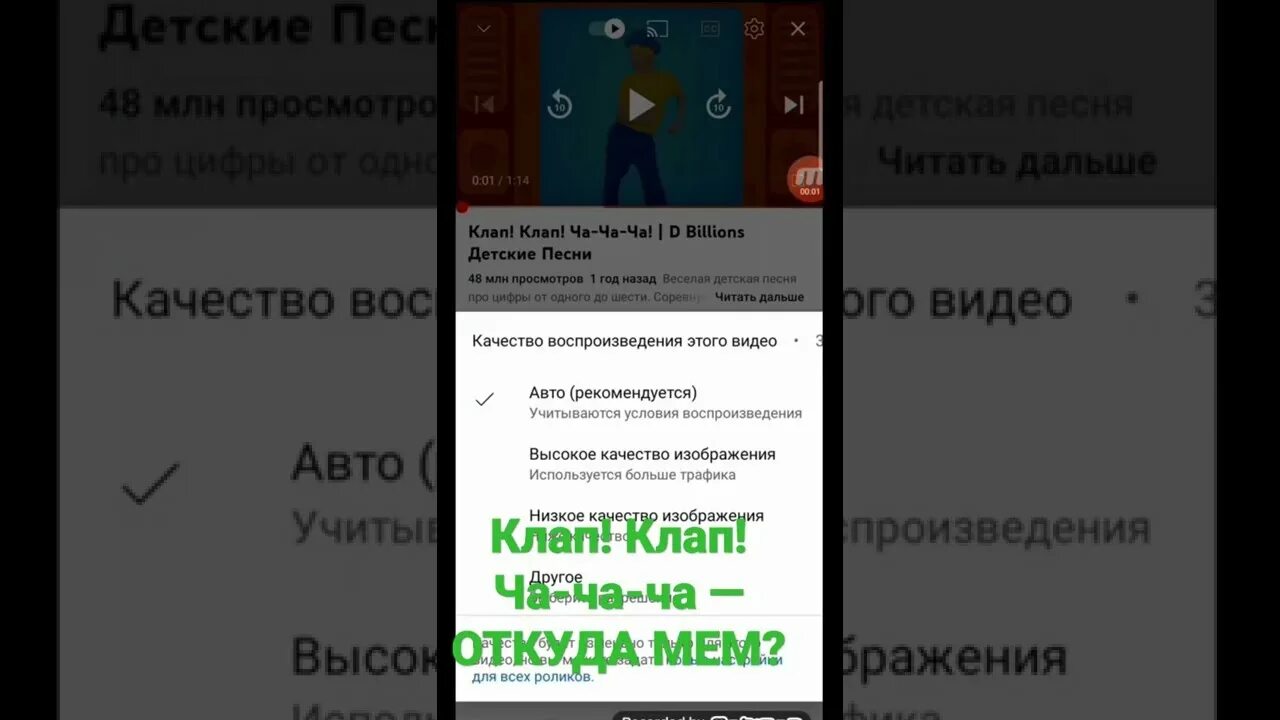 Песня клап клап клап